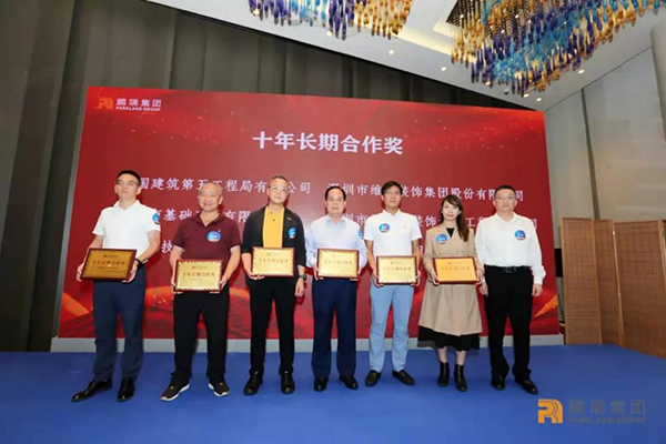 巅峰国际官网股份副总裁罗方造（图左四）代表公司领奖.jpg