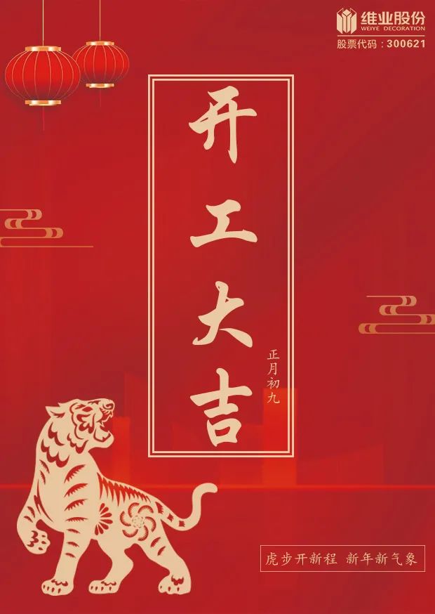 微信图片_20220209170030.jpg 微信图片_20220209170030.jpg