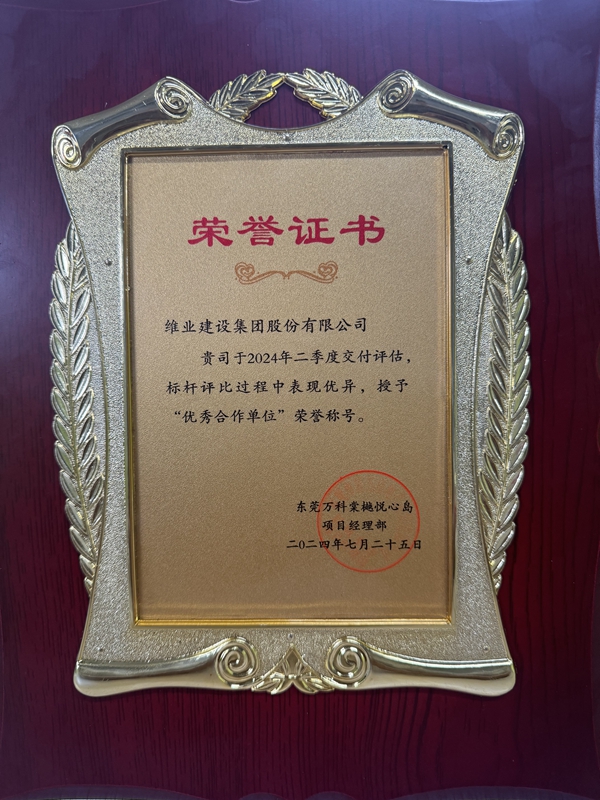 微信图片_20240726153619_副本.jpg 微信图片_20240726153619_副本.jpg