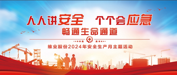 微信图片_20240628161836_副本.jpg 微信图片_20240628161836_副本.jpg