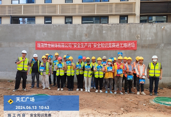 微信图片_20240613141517_副本.jpg 微信图片_20240613141517_副本.jpg