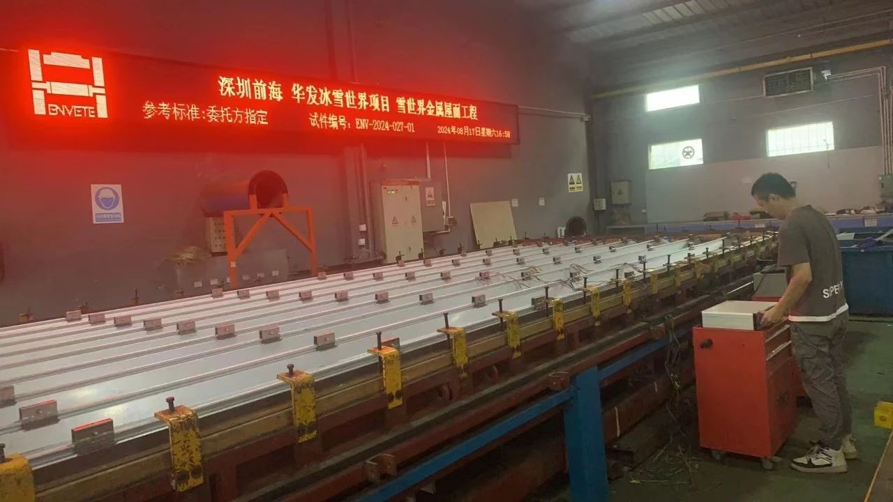 微信图片_20250630164834.jpg