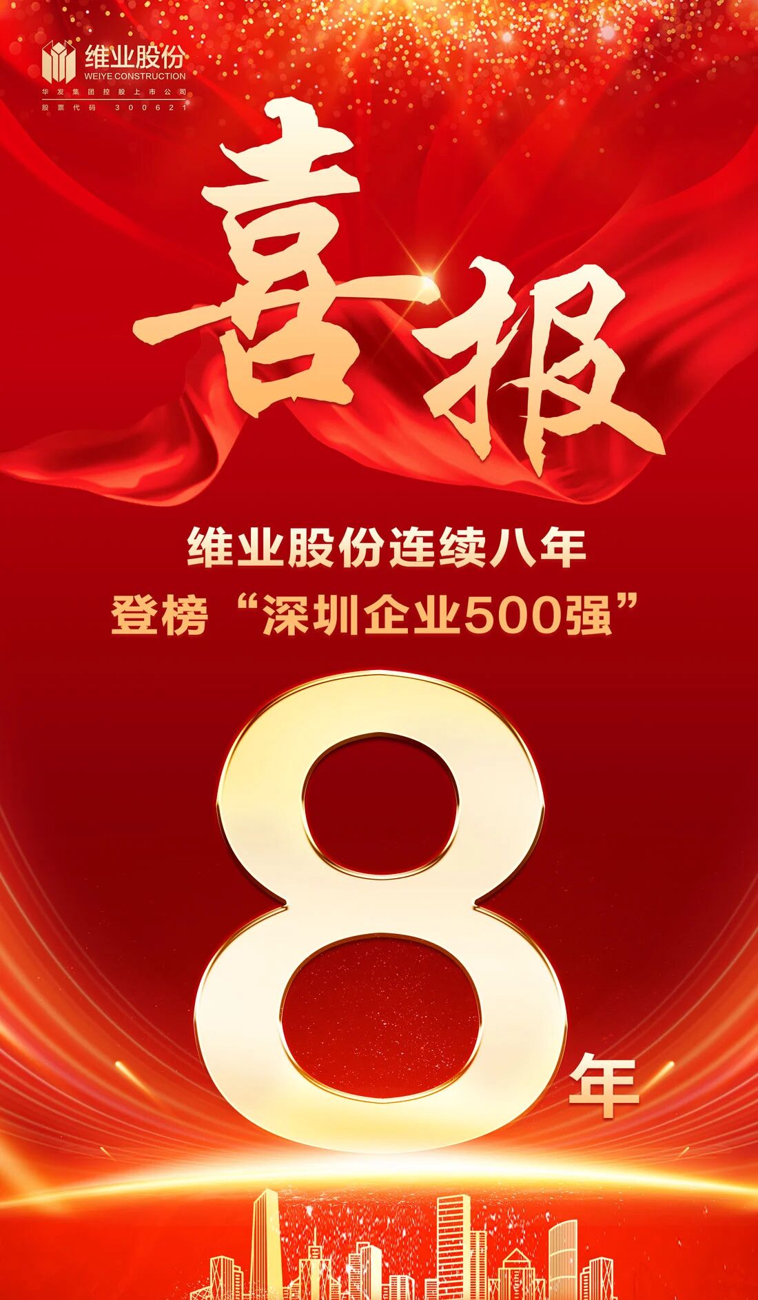 微信图片_2025-11-14_162926_516.jpg