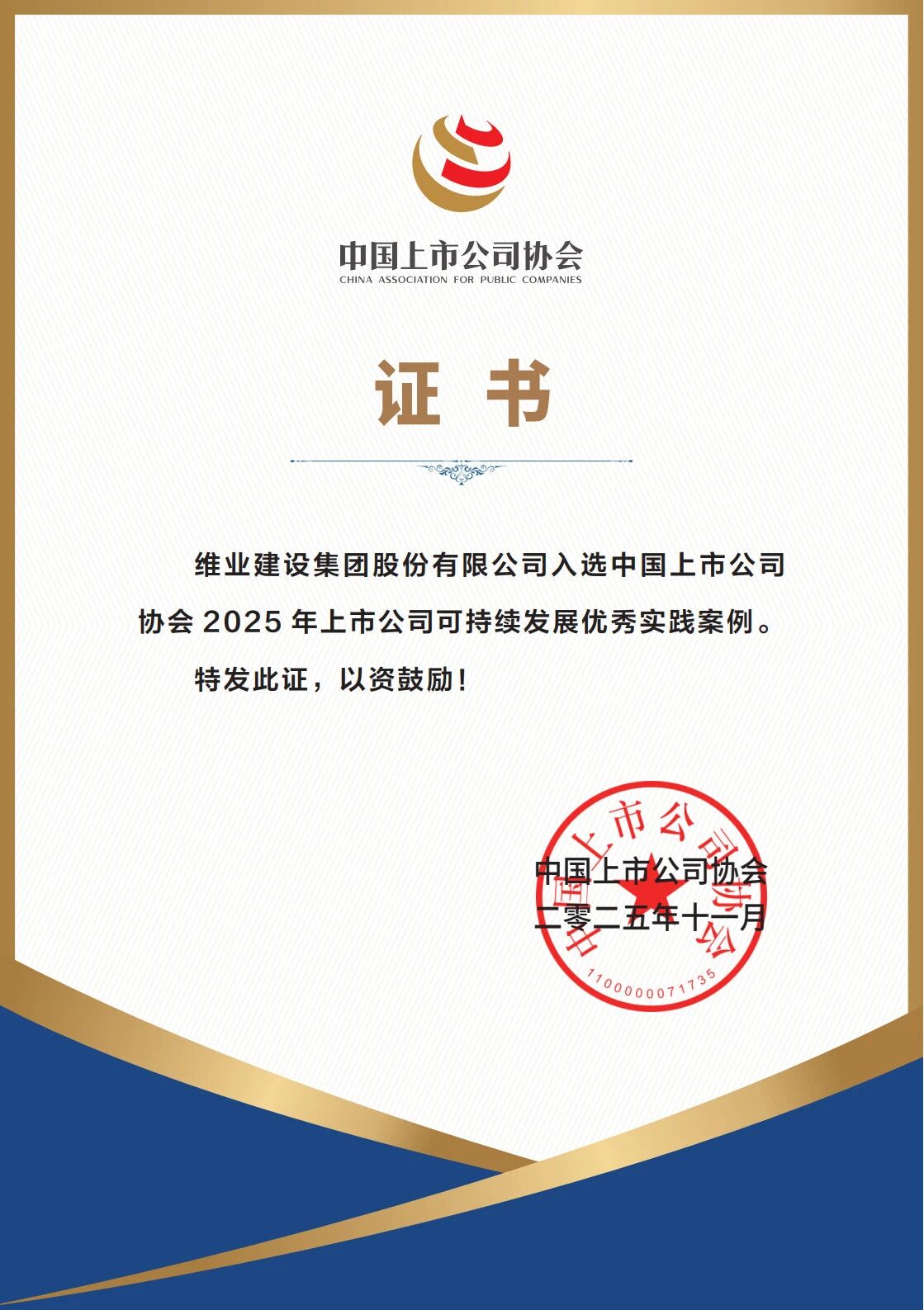 微信图片_2026-01-29_102509_294.jpg