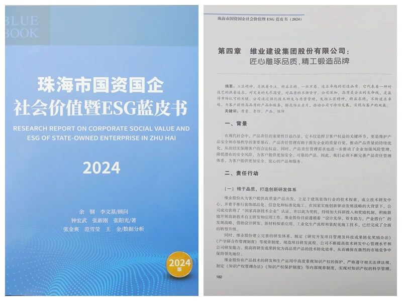 微信图片_2026-01-29_102513_102.jpg