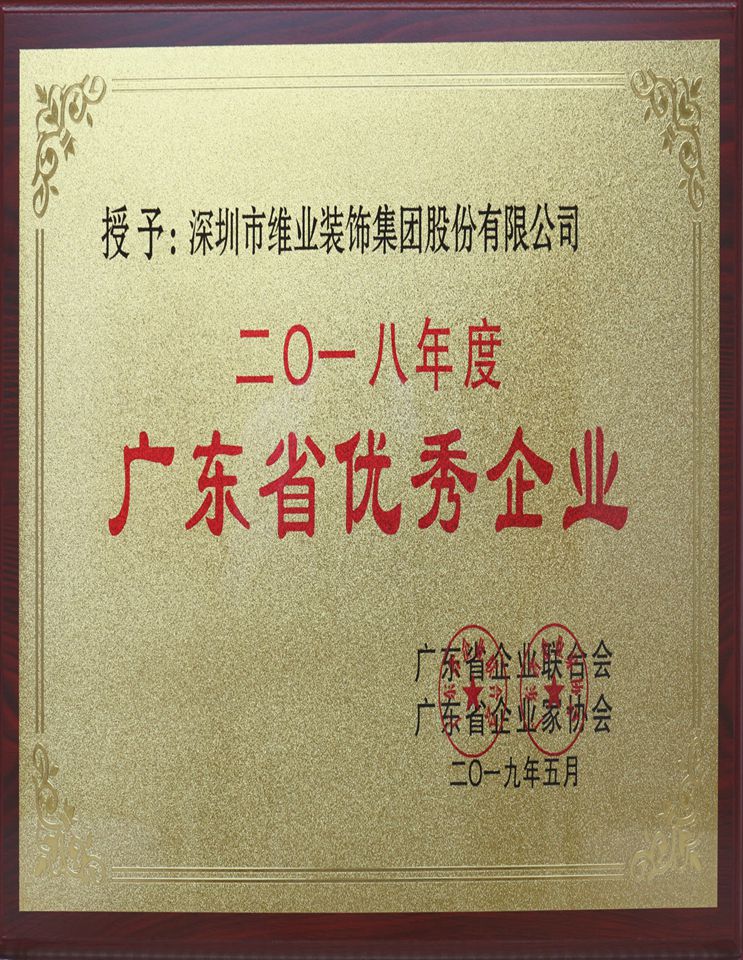 巅峰国际官网-钻营健全,你我一路成长