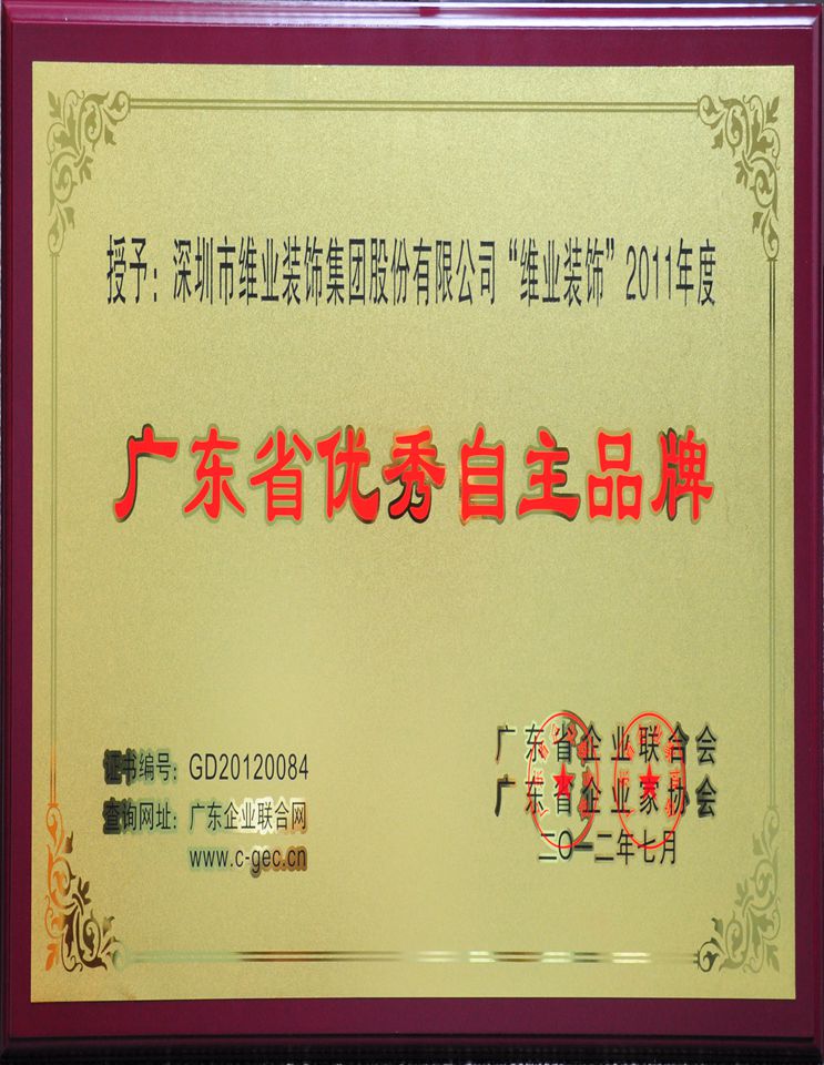 巅峰国际官网-钻营健全,你我一路成长