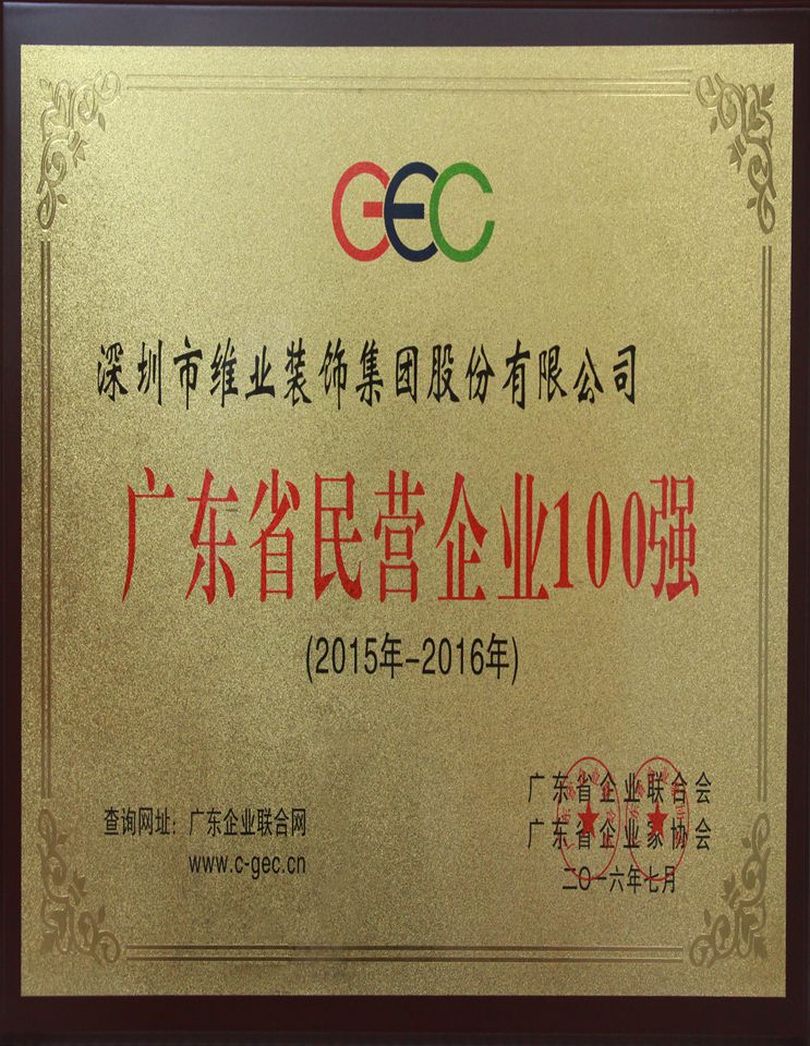 巅峰国际官网-钻营健全,你我一路成长