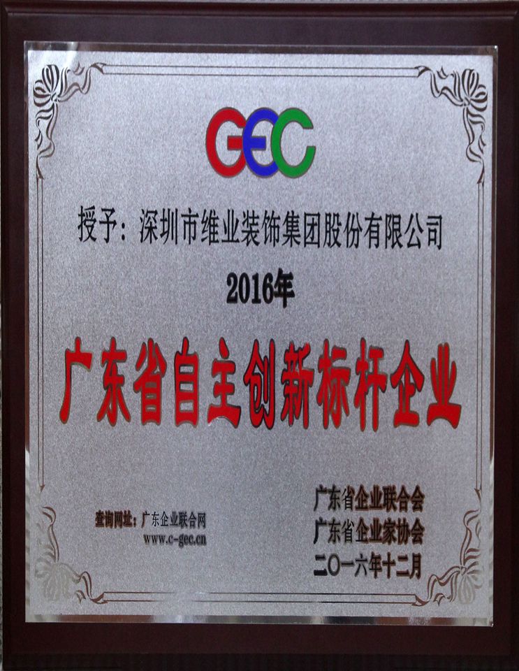 巅峰国际官网-钻营健全,你我一路成长