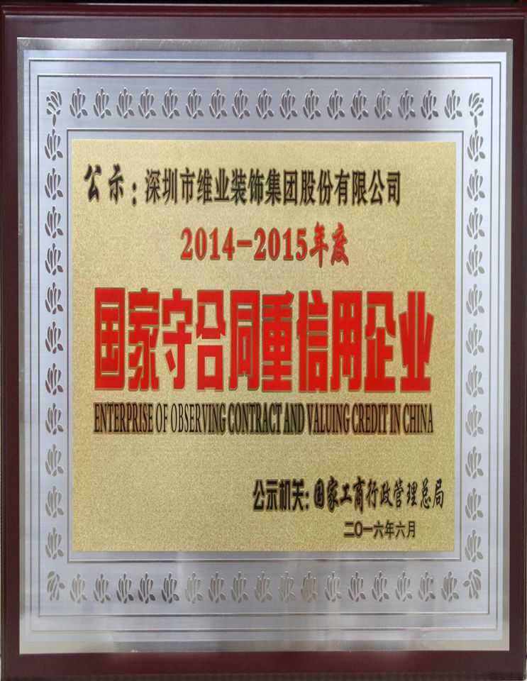 巅峰国际官网-钻营健全,你我一路成长