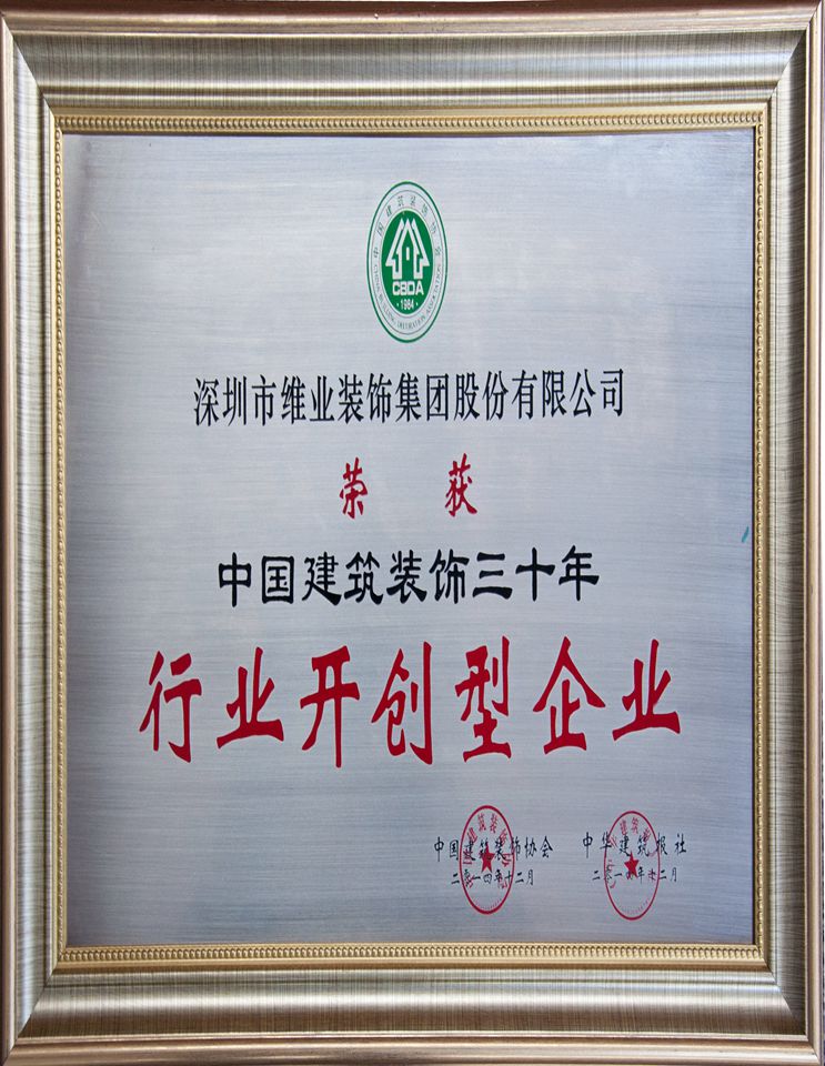 巅峰国际官网-钻营健全,你我一路成长