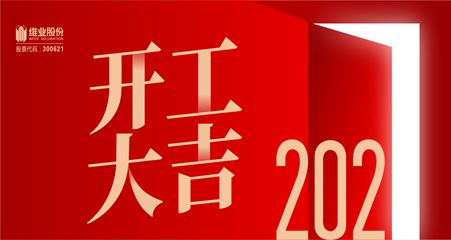 巅峰国际官网-钻营健全,你我一路成长