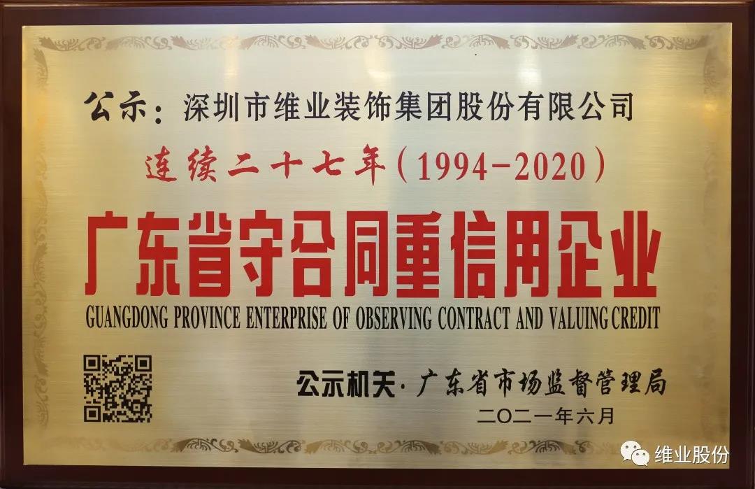 巅峰国际官网-钻营健全,你我一路成长