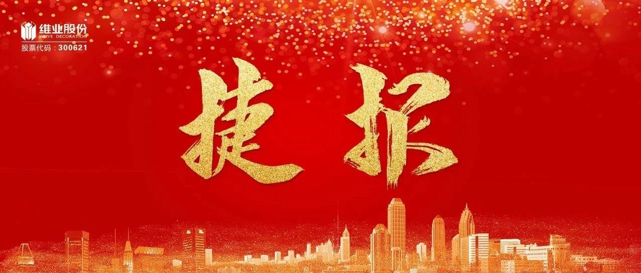 巅峰国际官网-钻营健全,你我一路成长