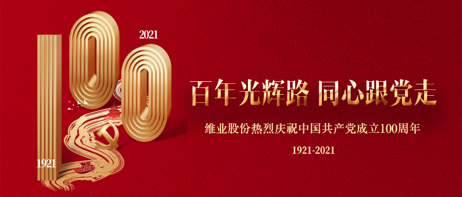 巅峰国际官网-钻营健全,你我一路成长