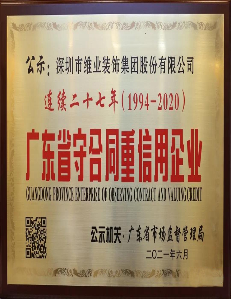 巅峰国际官网-钻营健全,你我一路成长