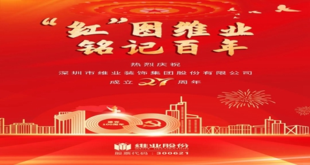 巅峰国际官网-钻营健全,你我一路成长