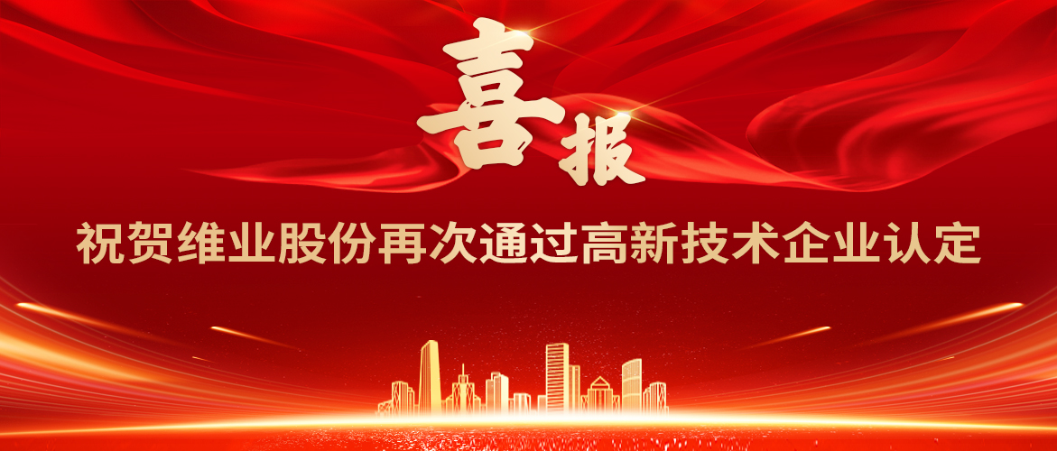 巅峰国际官网-钻营健全,你我一路成长
