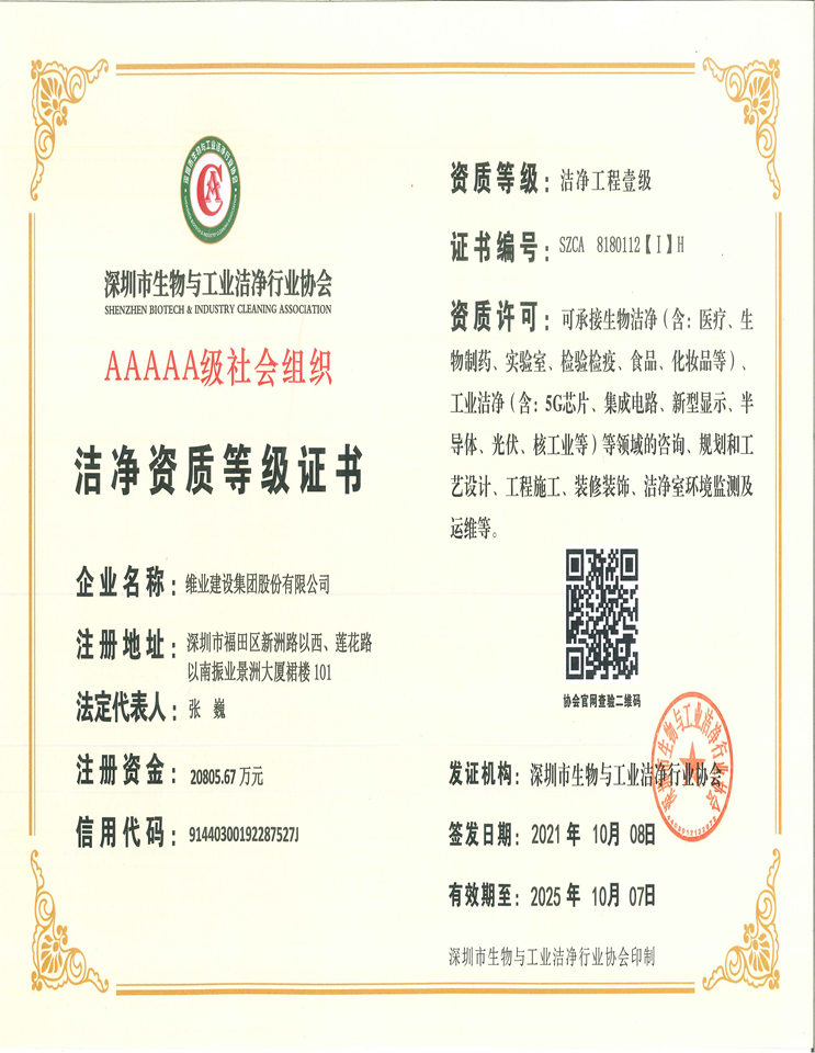 巅峰国际官网-钻营健全,你我一路成长