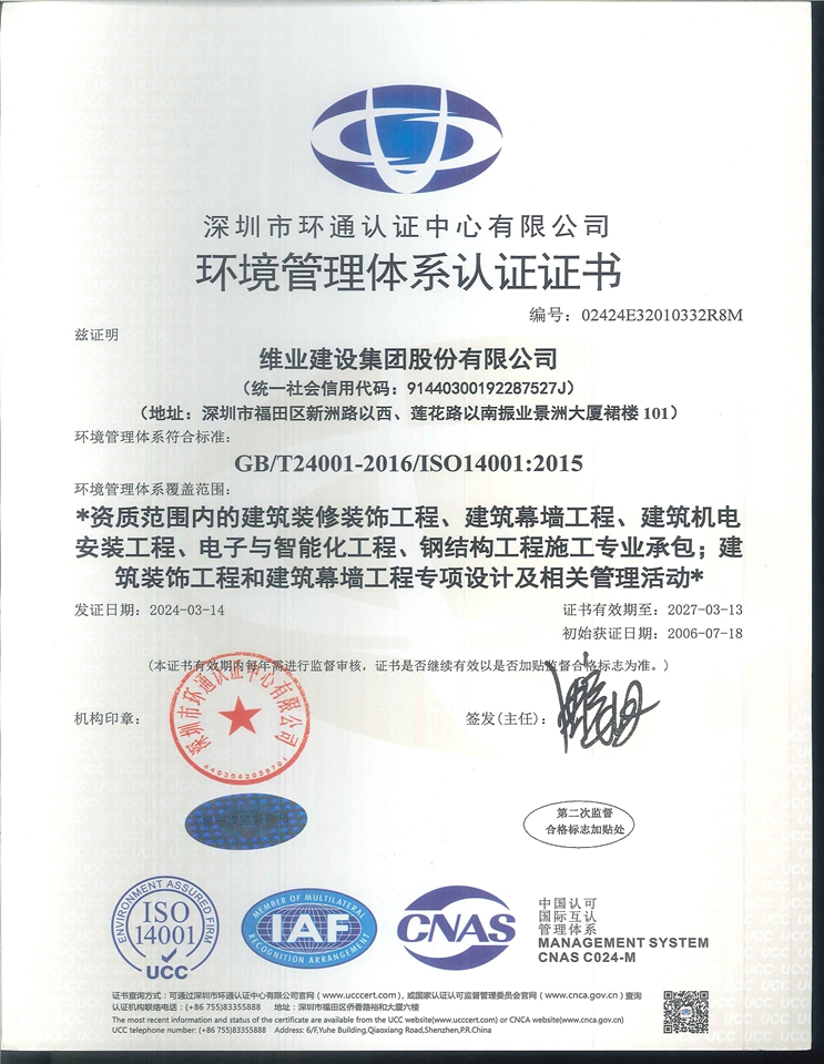 巅峰国际官网-钻营健全,你我一路成长