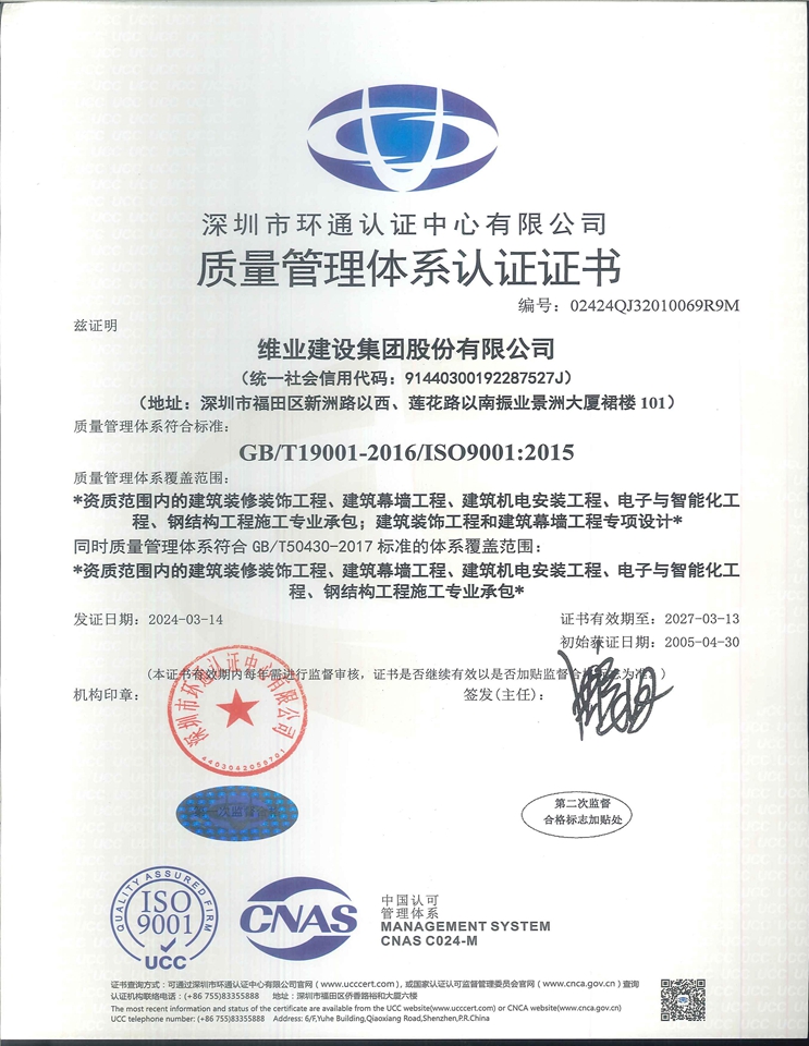 巅峰国际官网-钻营健全,你我一路成长