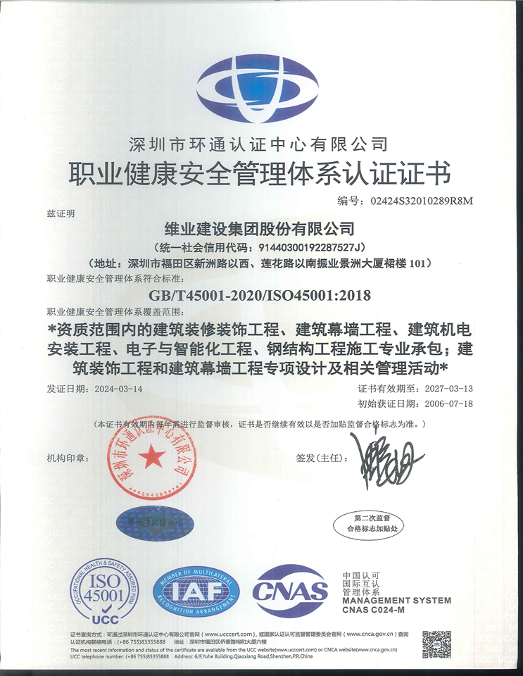 巅峰国际官网-钻营健全,你我一路成长