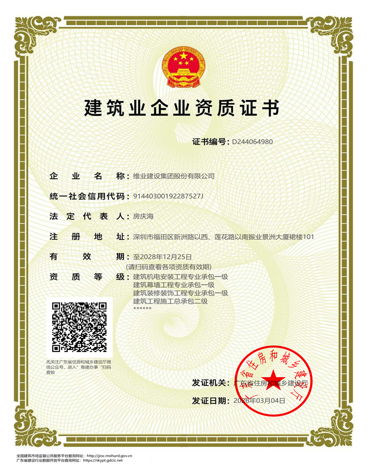 巅峰国际官网-钻营健全,你我一路成长