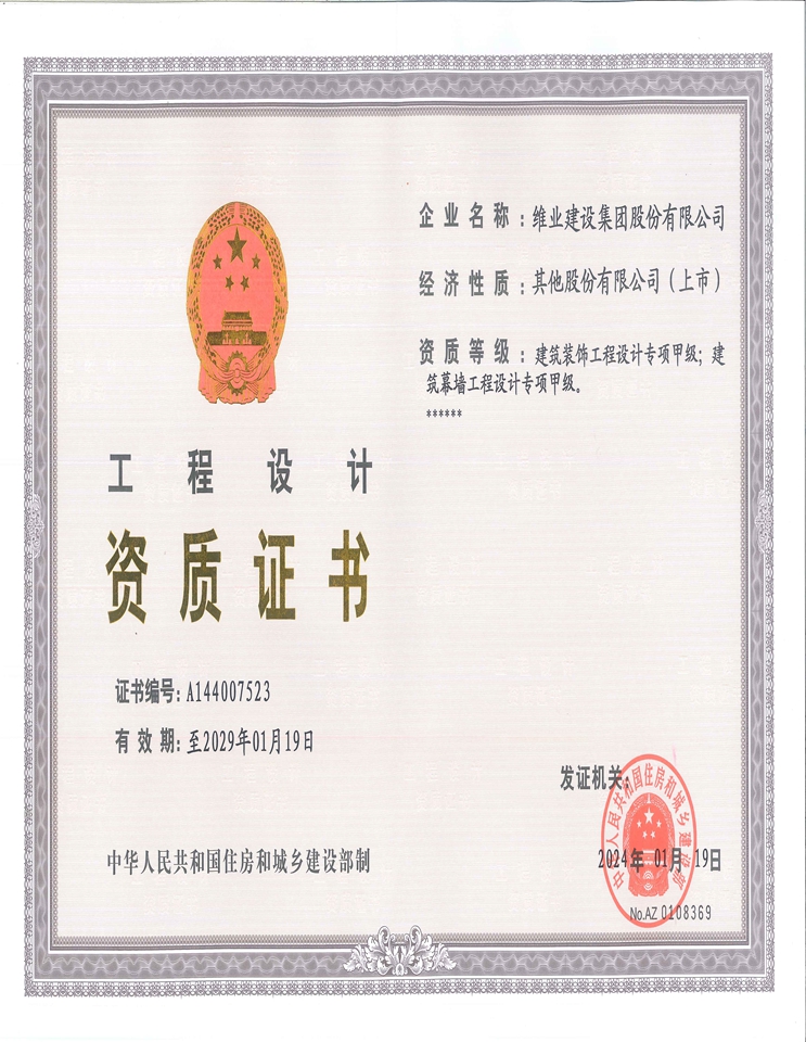 巅峰国际官网-钻营健全,你我一路成长