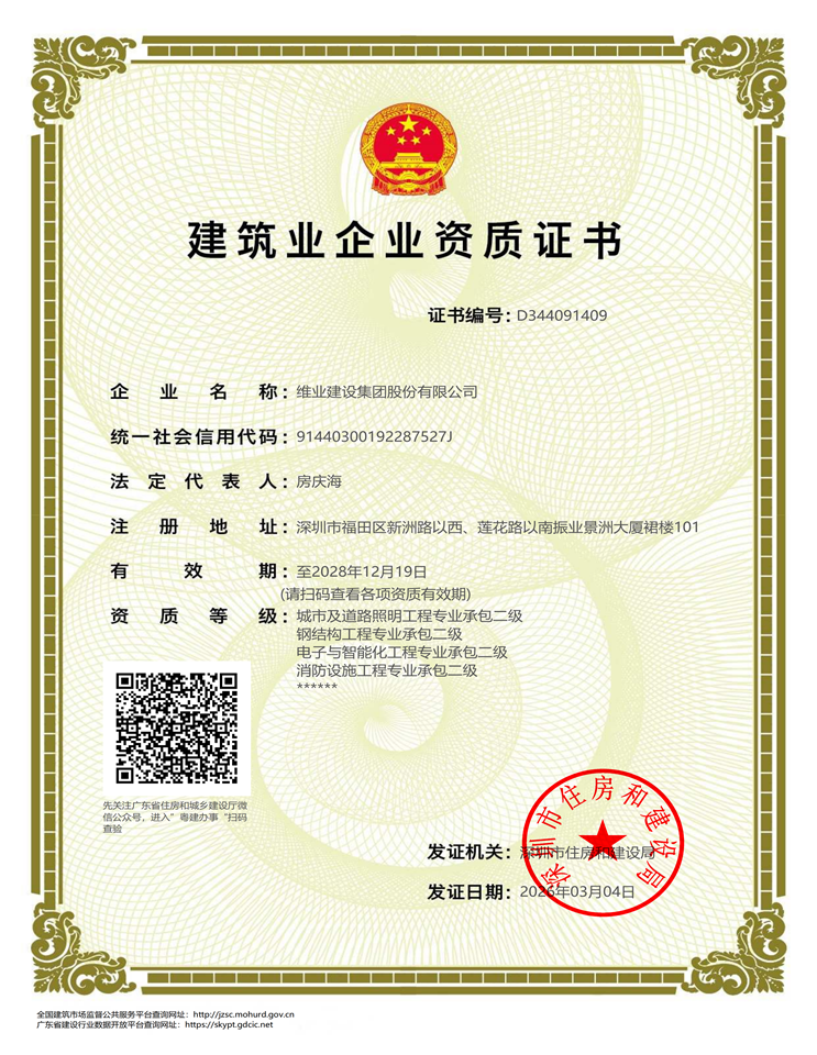 巅峰国际官网-钻营健全,你我一路成长