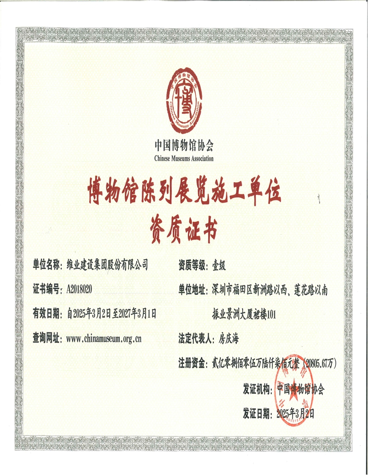 巅峰国际官网-钻营健全,你我一路成长