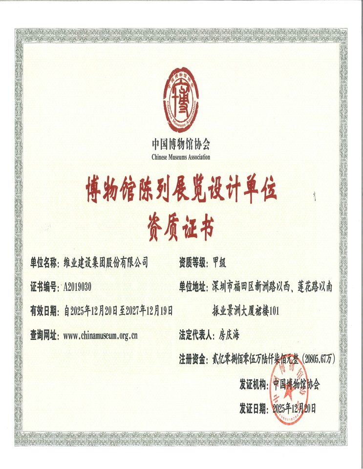 巅峰国际官网-钻营健全,你我一路成长