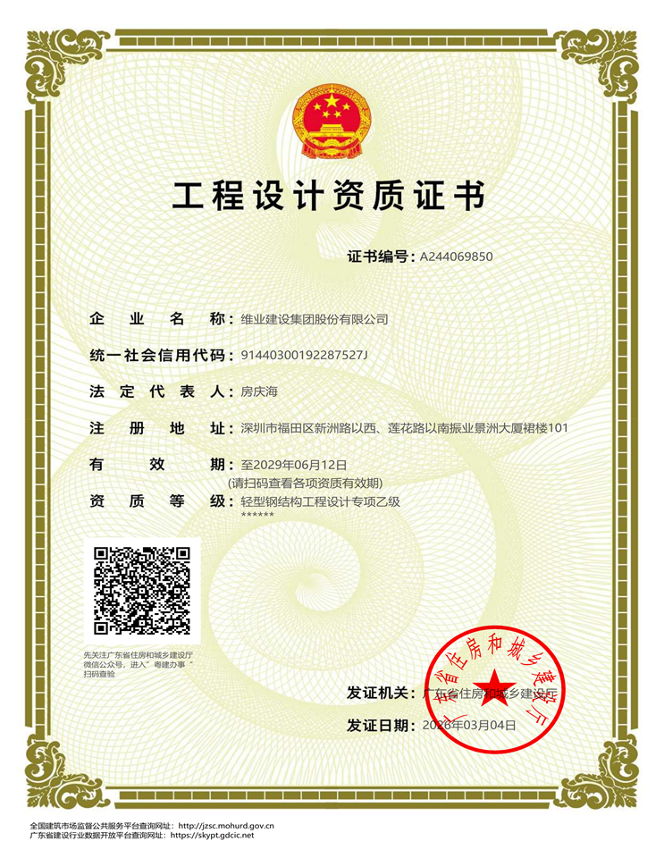 巅峰国际官网-钻营健全,你我一路成长