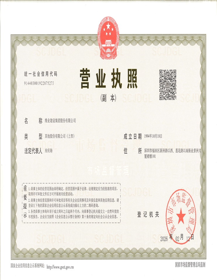 巅峰国际官网-钻营健全,你我一路成长