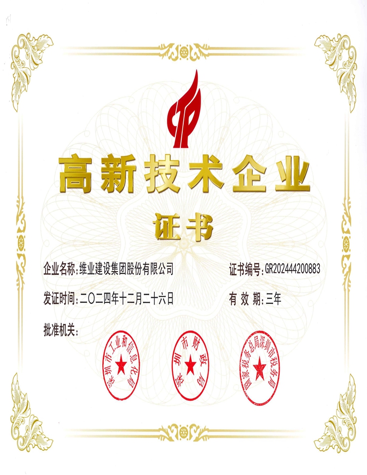 巅峰国际官网-钻营健全,你我一路成长